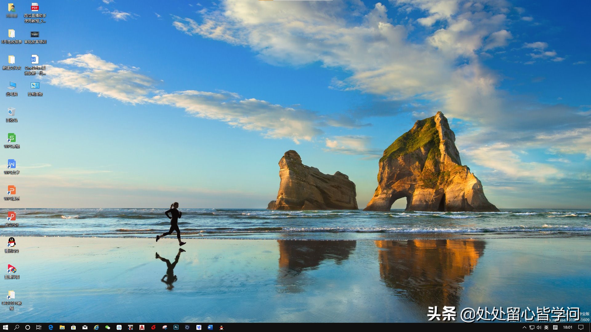 windows10版本1909更新哪些功能,如何更新windows10系统到1909版本