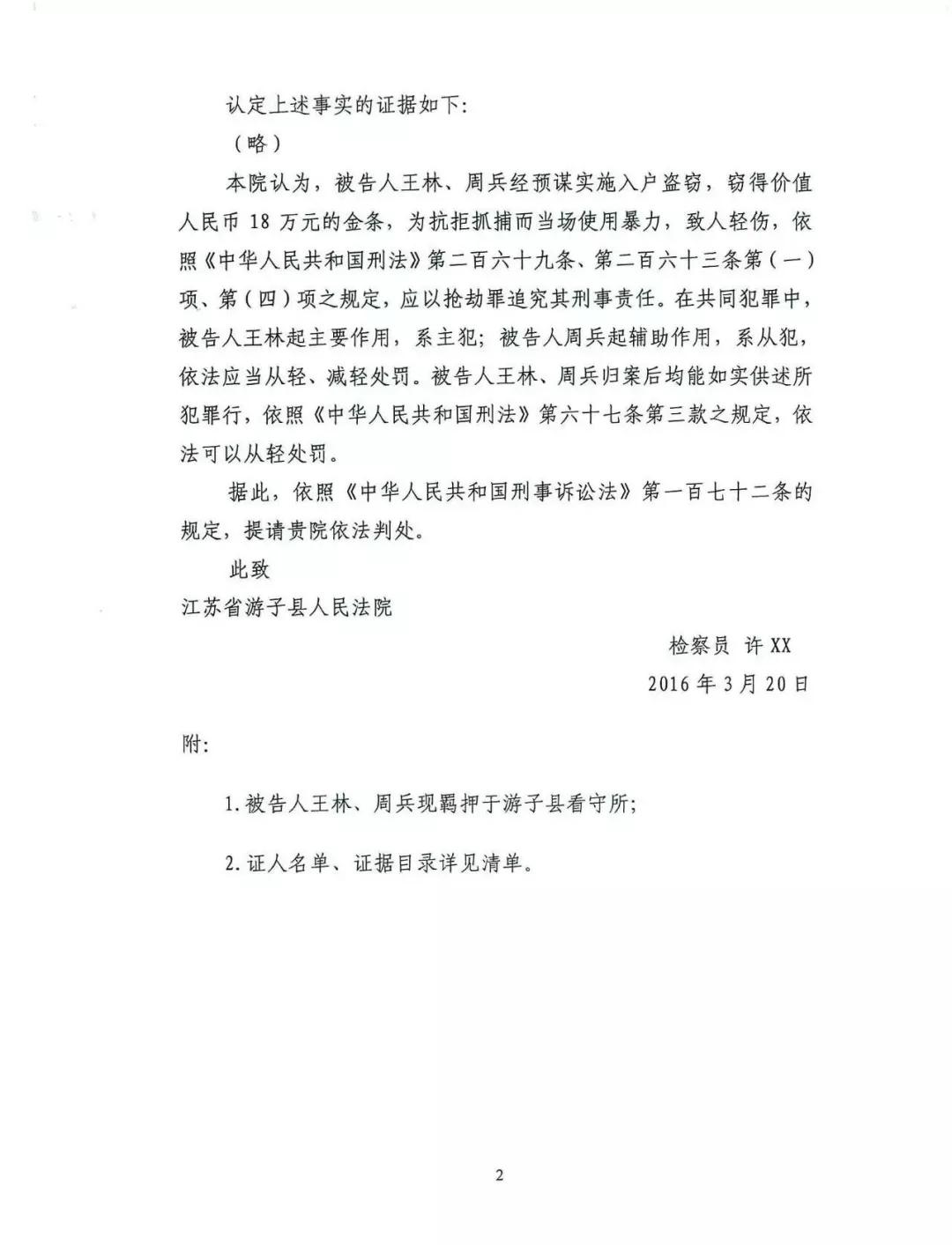 法官入额笔试试题,法官入额考试需要重点复习什么