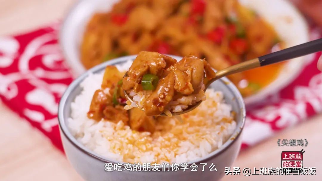 烧鸡公的鸡肉怎么做的那么入味,鸡肉最好吃的做法香辣