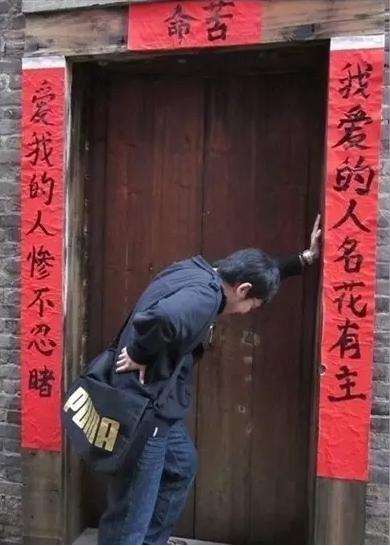 奇葩春联双面贴,奇葩春联的照片