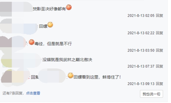 剑网3奶妈最怕哪个门派,剑三最难的三个奶妈