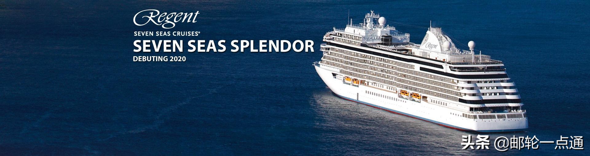 丽晶七海邮轮2024年环游世界行程,丽晶七海邮轮特色