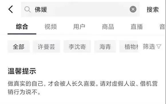 高小凤哪里吸引了高育良,高小凤多少岁遇见高育良