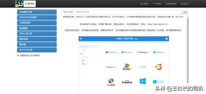 实用（白嫖）网站推荐，不可错过的网站，各个身怀本领