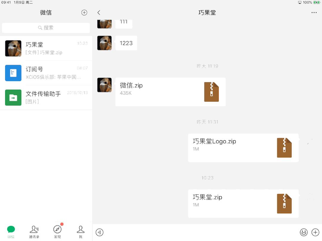 ios12捷径app怎么用,ios12的便捷功能