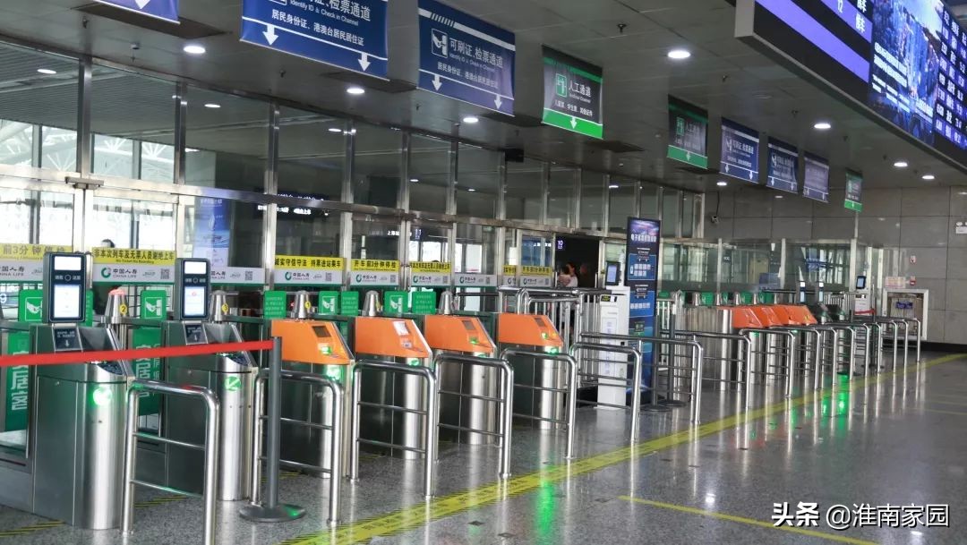 今天实施！淮南东站乘车大变动