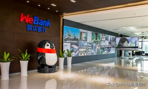 微众银行微众贷年利率,微众银行微票贷利息