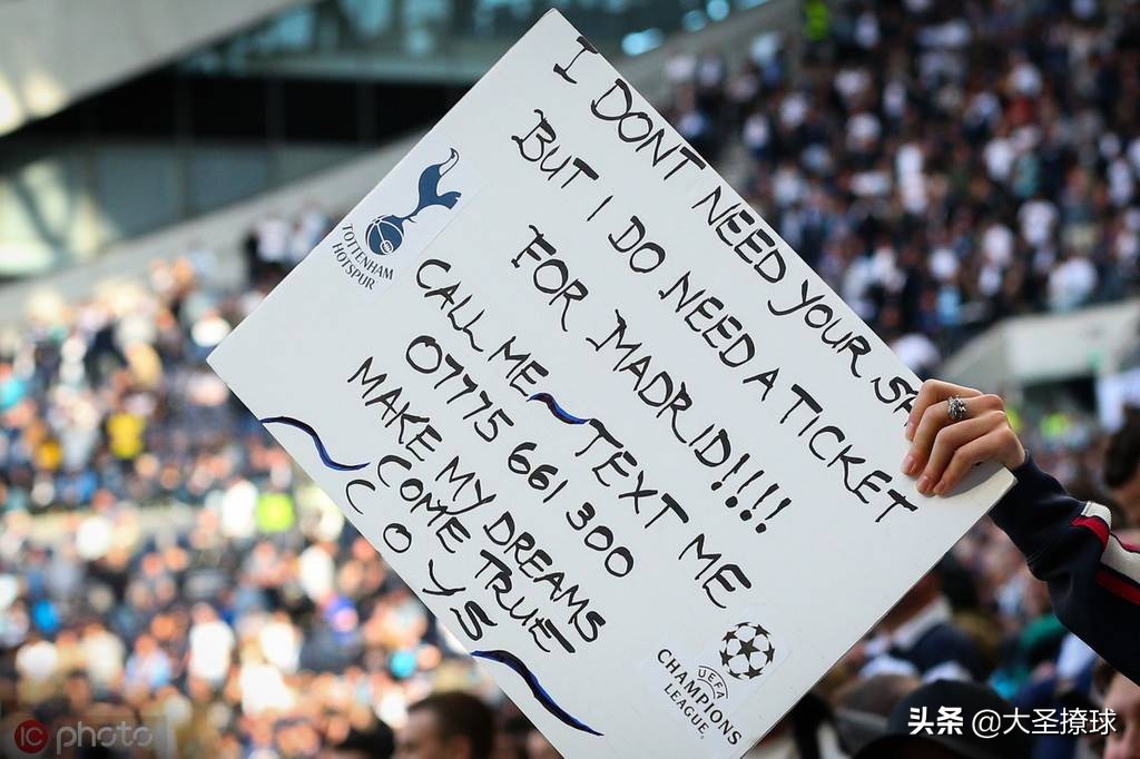 欧足联拟定欧冠奖金,欧足联取消欧战客场球规则