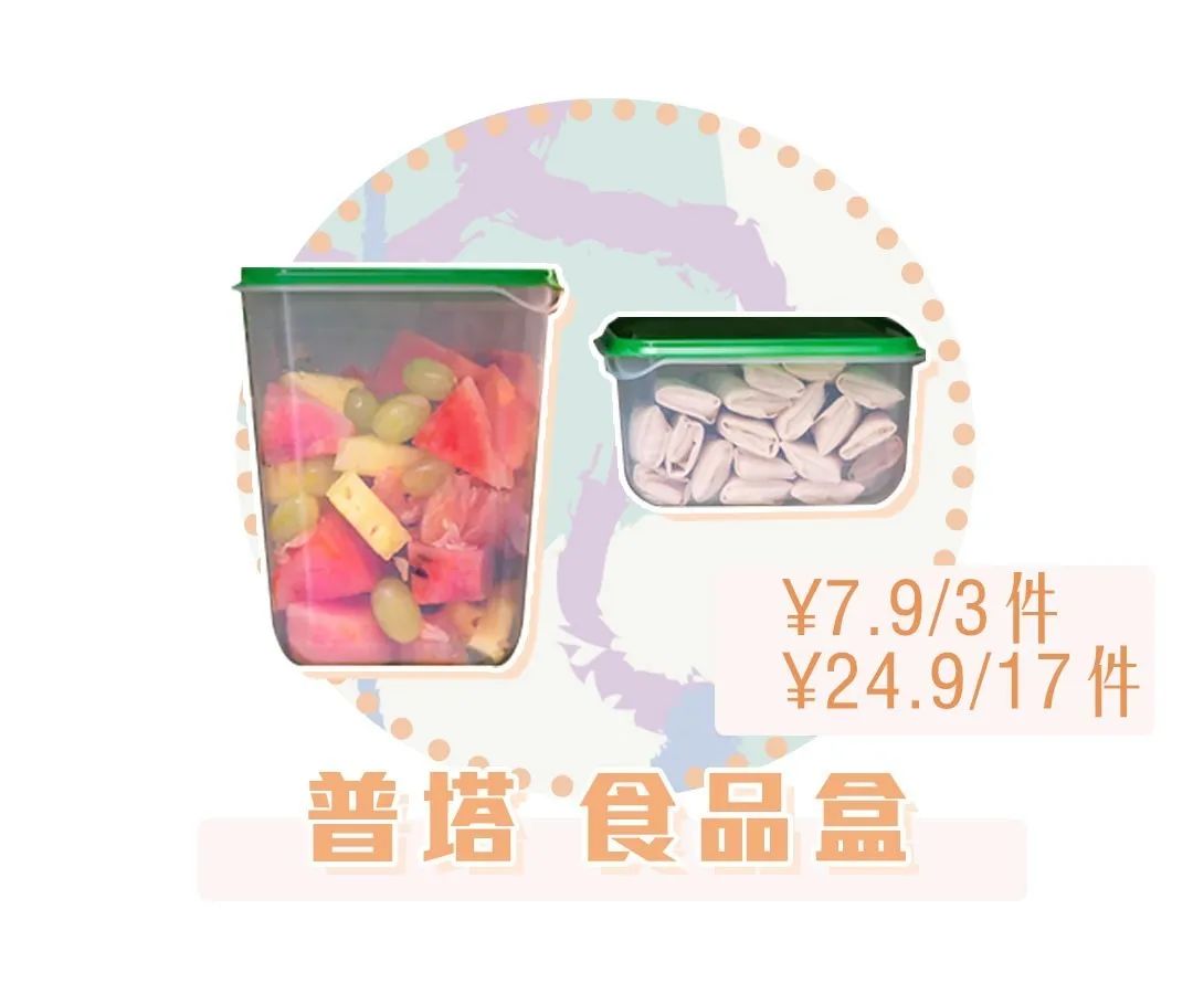 家具控看过来！宜家这15样单品必BUY