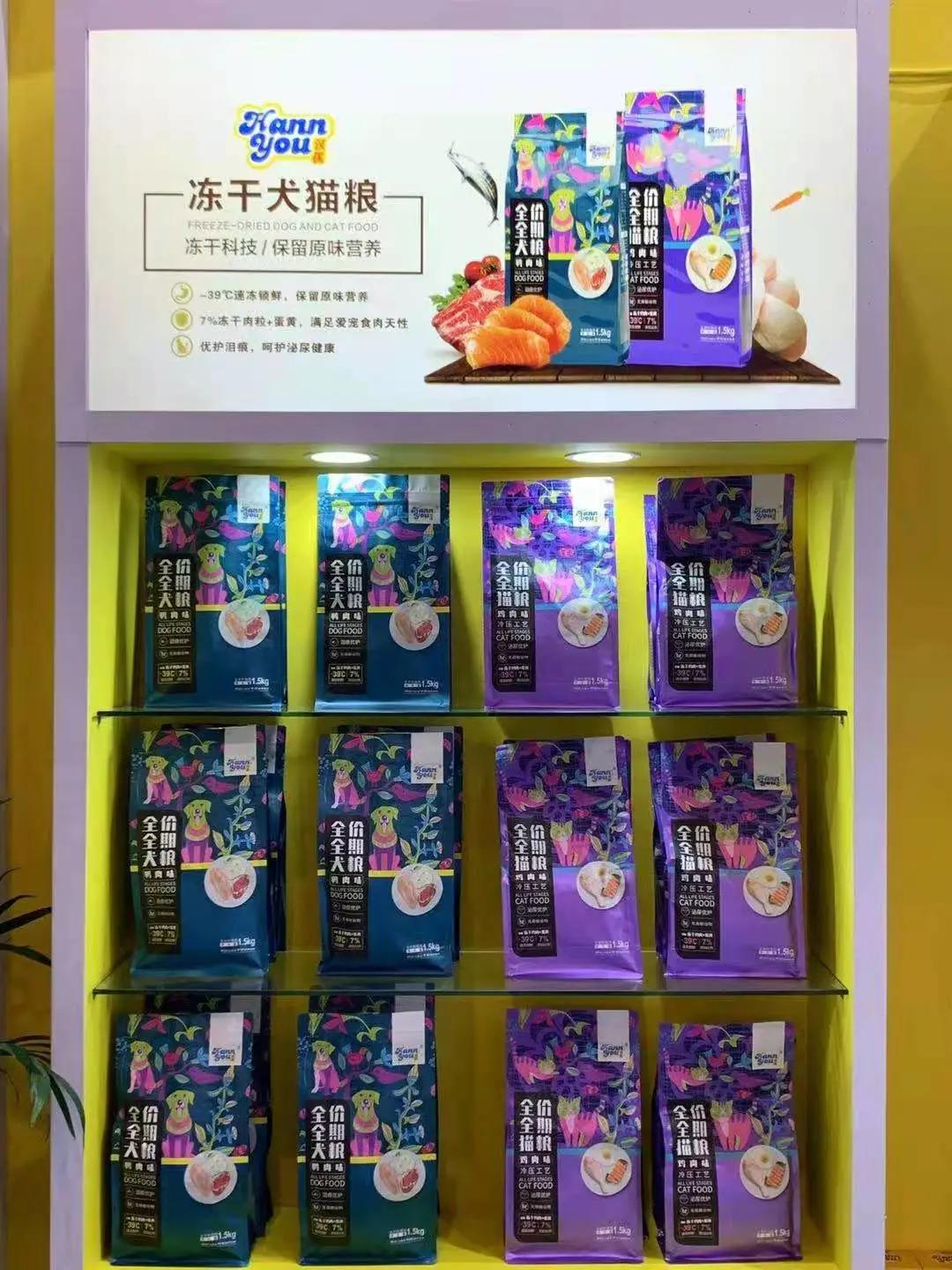 暂别宠博会，京宠展汉优邀铲屎官帝都再聚