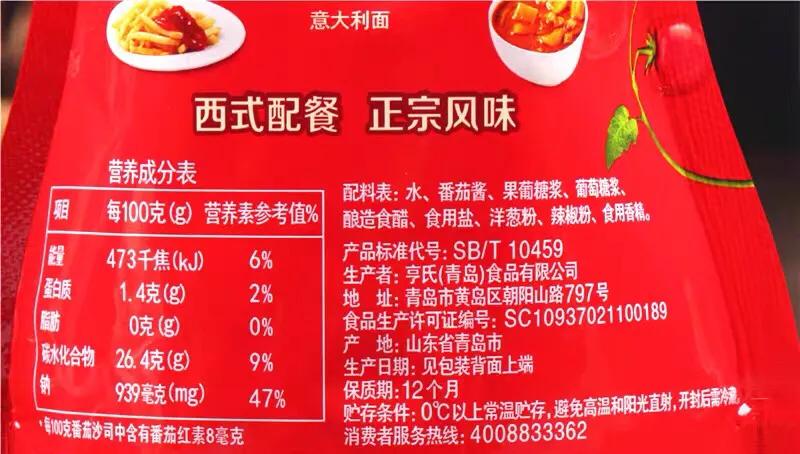 小朋友最爱的番茄沙司怎么挑,小朋友爱吃的东西