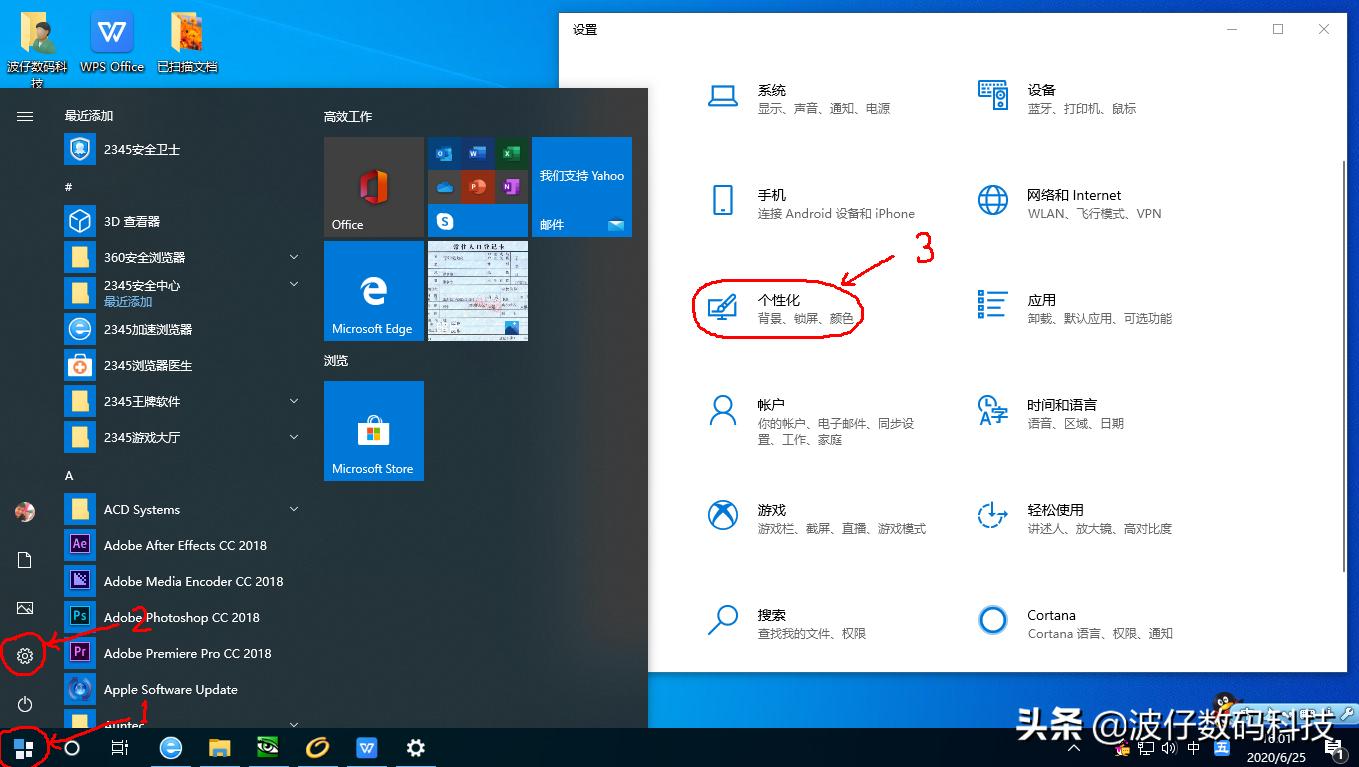 windows10基本操作设置主题,windows10系统主题下载出现错误