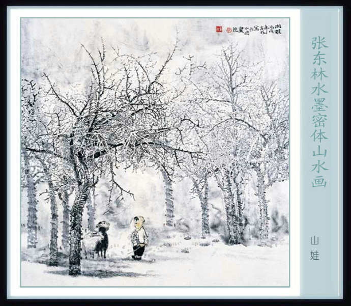 北派山水名家山水画,张东林山水画欣赏大全