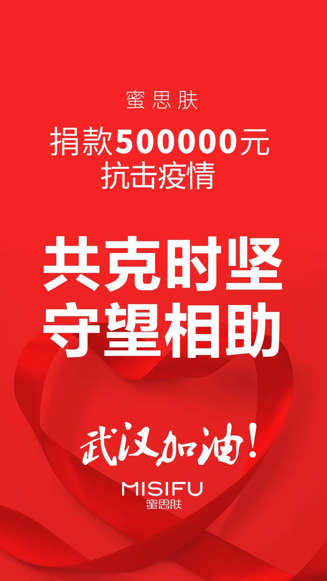 正能量｜|爱和希望，是驱散病毒的灵药