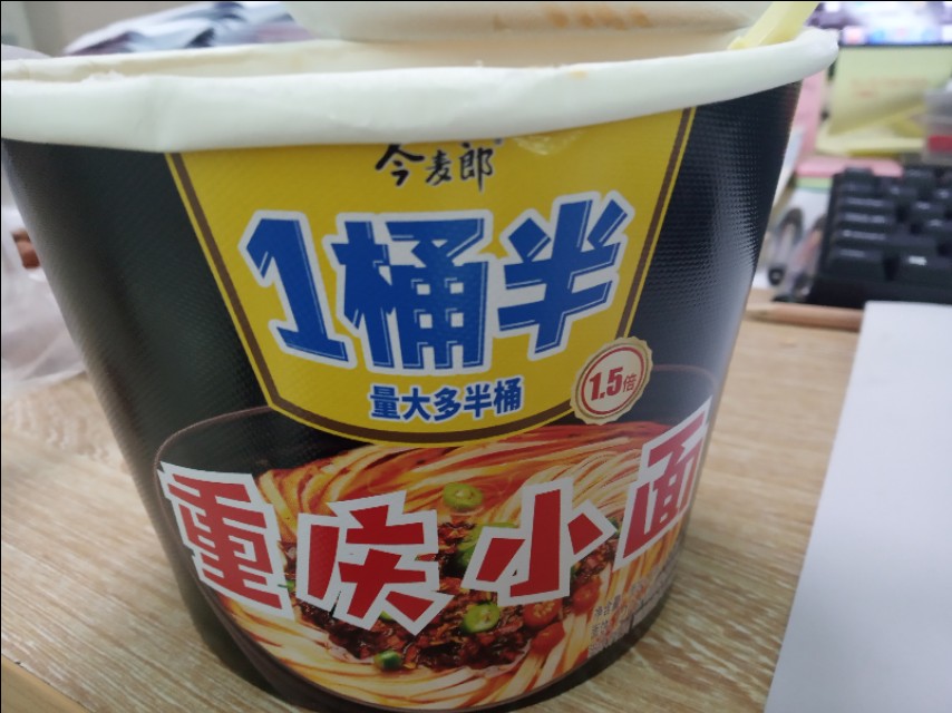 今麦郎重庆小面泡面测评,今麦郎重庆小面好不好吃