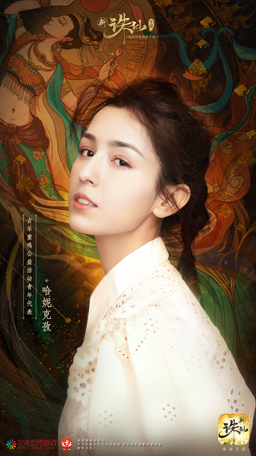 都是来自*疆新**的小仙女，到底谁的颜值最能打？