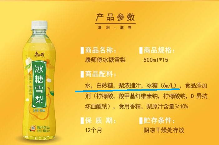 康师傅饮料道歉声明,康师傅再发道歉声明