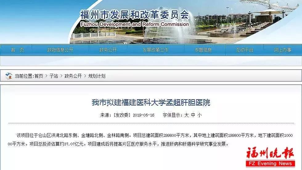 福州人拼搏,福州人快乐每一天