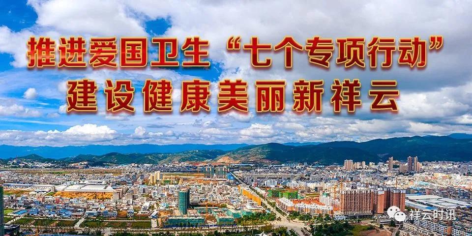 祥云县中医院,祥云县中医院简介