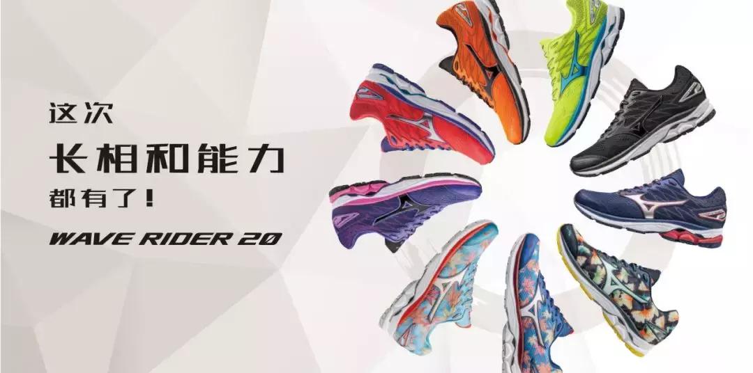 四大跑鞋为什么在赛事上看不见,四大跑鞋指的是