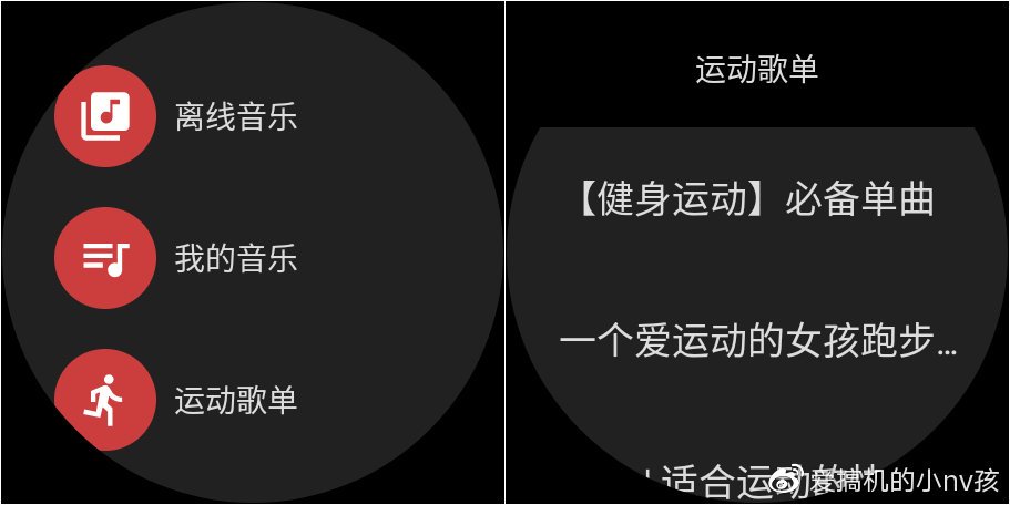 颂拓suunto7智能手表,颂拓suunto7