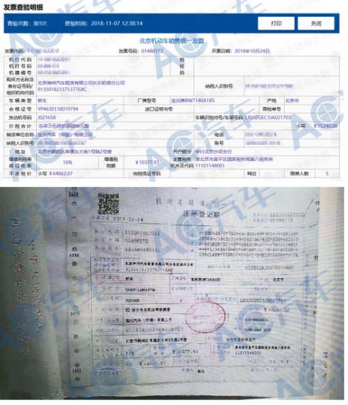 宝沃bx5降价风波,宝沃汽车大降价