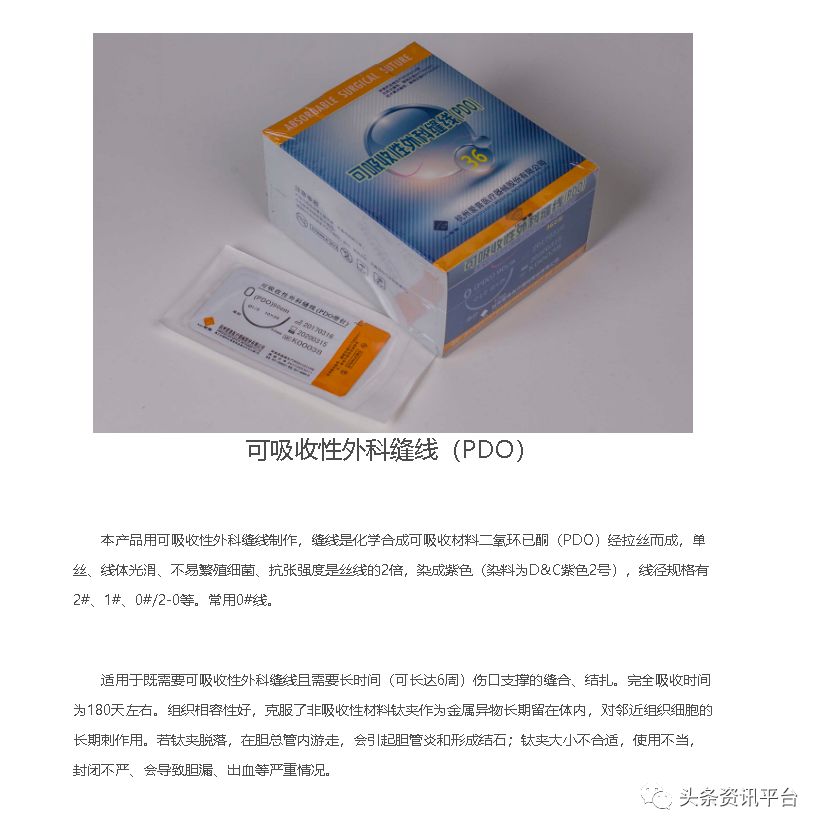 千谷生物科技,千谷高端溶脂线真的能瘦吗