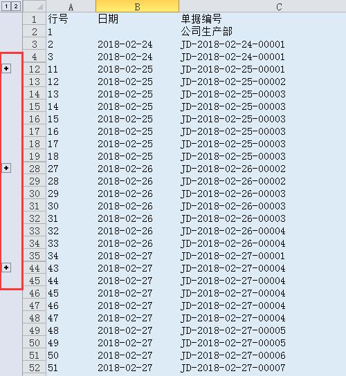 excel表格如何利用好sheet1sheet2,excel小知识第6期快速调整表格