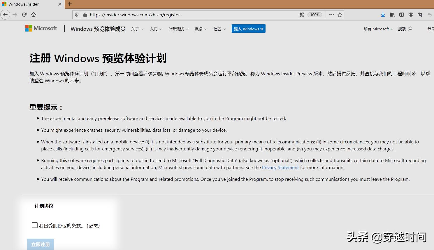 微软原版windows11系统安装教程,微软windows11官方正版iso镜像