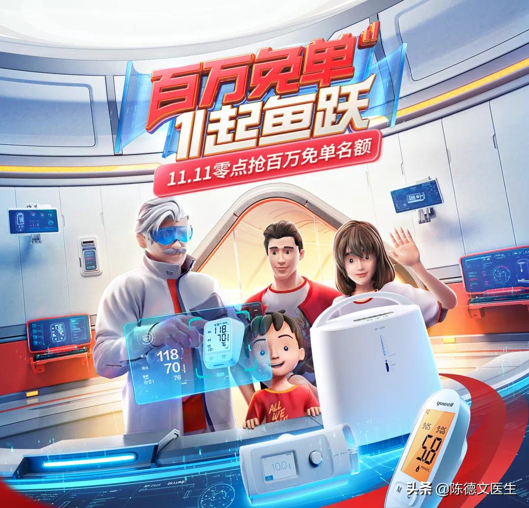 血糖仪实操使用视频,操作简单又精准的血糖仪