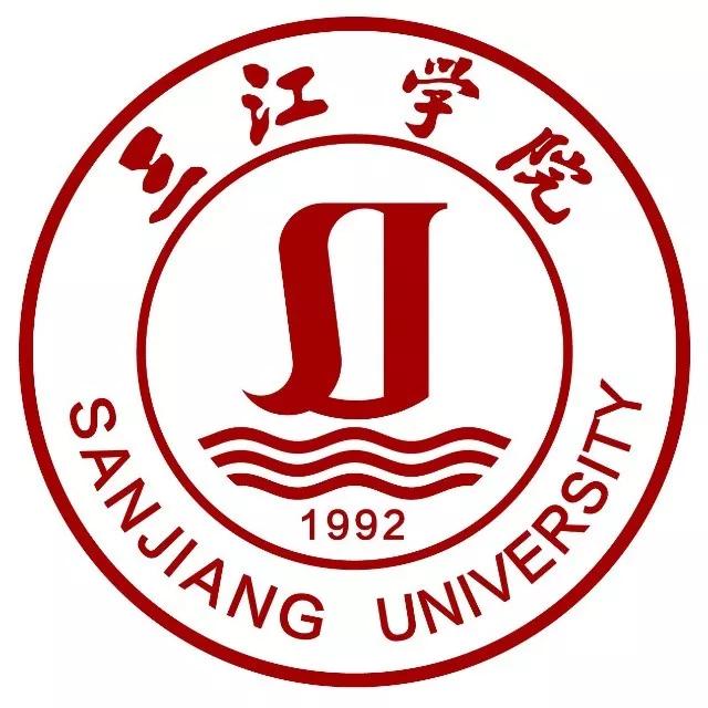 江苏省高校(五十五)三江学院