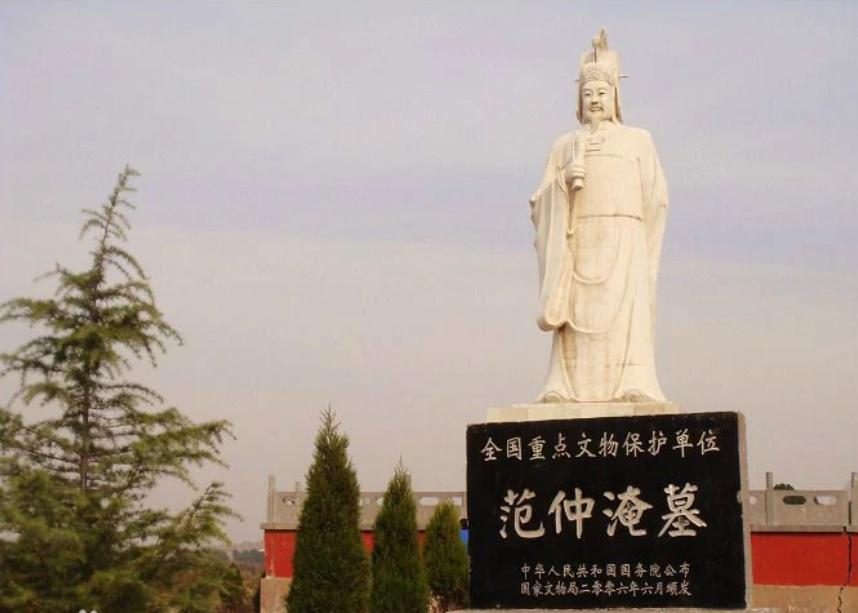 范仲淹治世能臣,范仲淹立志天下