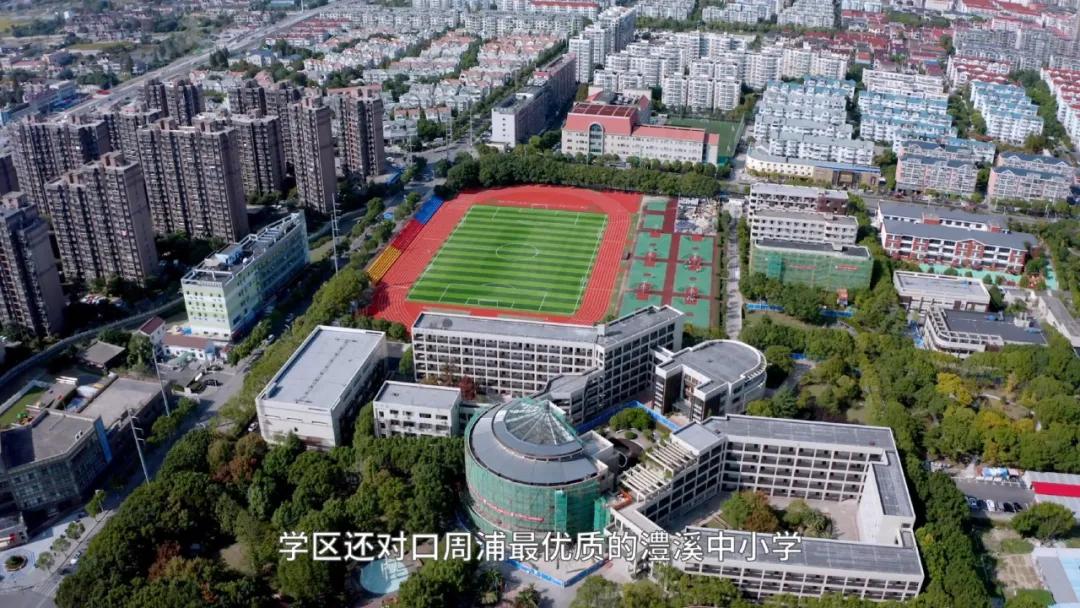 上海城市化的尽头——周浦,诱人「安家」也让人「逃离」