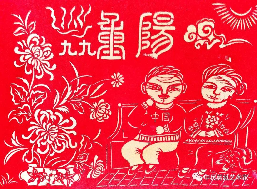 爱满重阳孝润童心剪纸,尊老爱老重阳主题剪纸