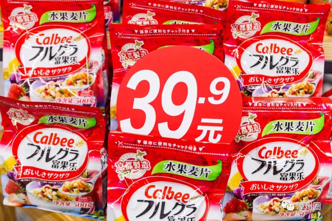 漳州建元路海鸟城,漳州海鸟城