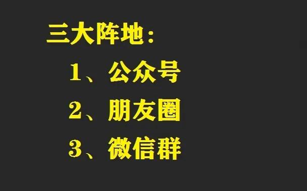 教培机构招生文案,教培0成本微信招生文案