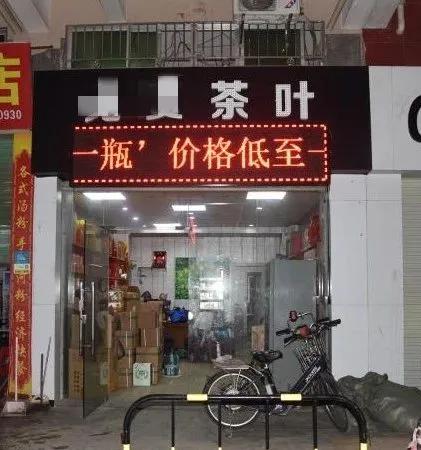 茅台酒摔碎了视频,雷朋眼镜卡地亚