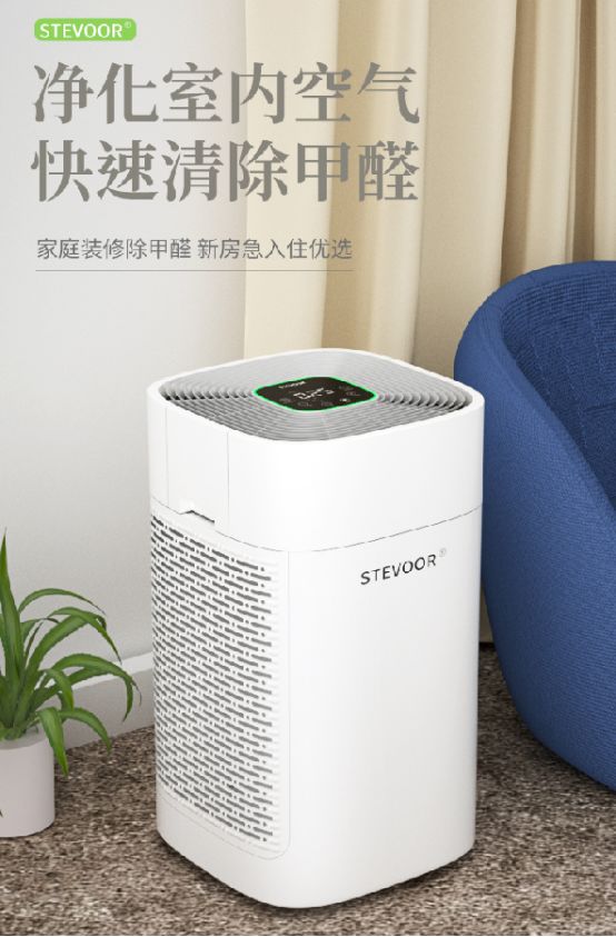 甲醛对孕妇的危害如何治理去除,甲醛对孕妇的危害有哪些症状表现