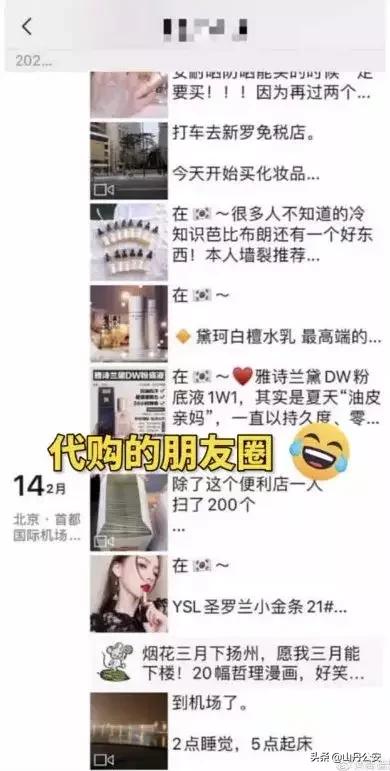 代购假货多教你识破骗局,如何识破代购的谎言