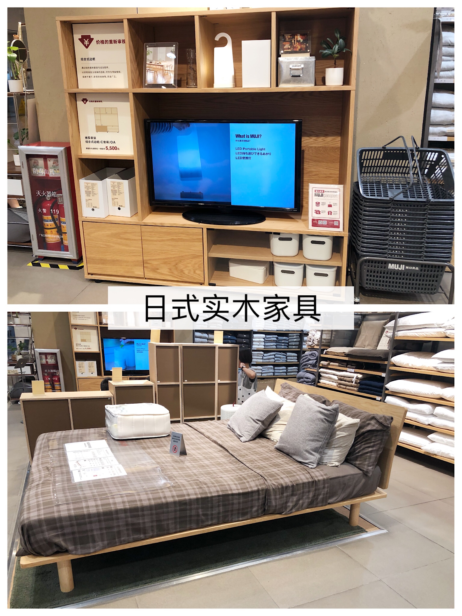 mujiinfill无印良品装修案例,无印良品MUJI家居