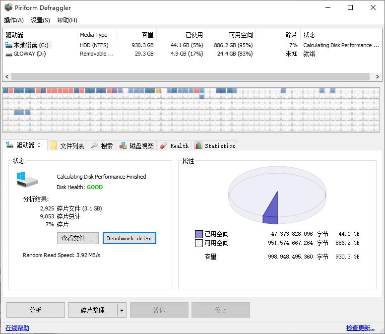无损迁移win10系统到ssd盘,ssd系统迁移到ssd教程