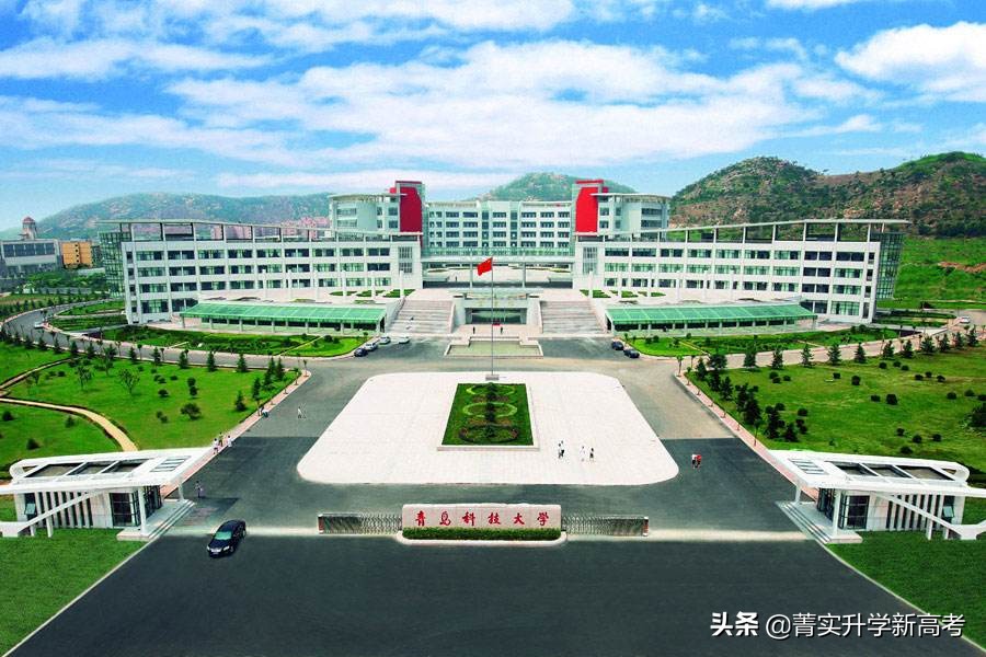 #高校解读#低调的橡胶届“黄埔军校”——青岛科技大学