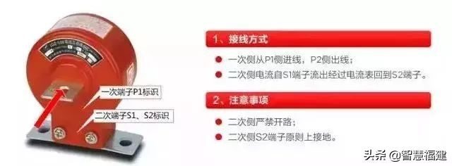 根据电流互感器铭牌如何计算变比,电流互感器现场接线和相量图