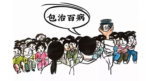 鸿茅药酒虚假宣传是真的吗,网上卖的鸿茅药酒是真是假