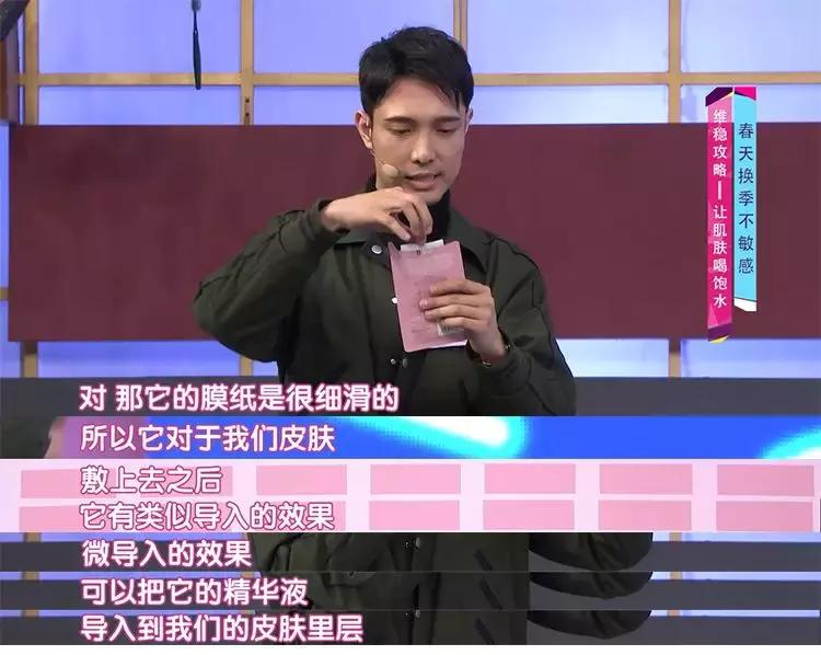 新西兰水光面膜,新西兰8分钟面膜三种颜色的功效