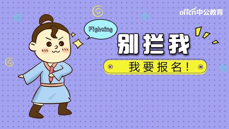 人民银行上班是什么编制,人民银行上班工作内容