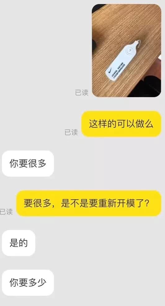 鞋贩子的心声,我是一个鞋贩子