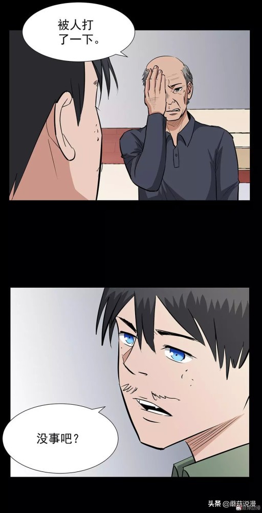 人性系列：《键盘侠》啃老的网络喷子最终自食恶果