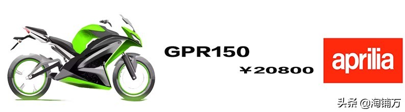 没钱还想玩机车,5000元入门地平线级摩托车