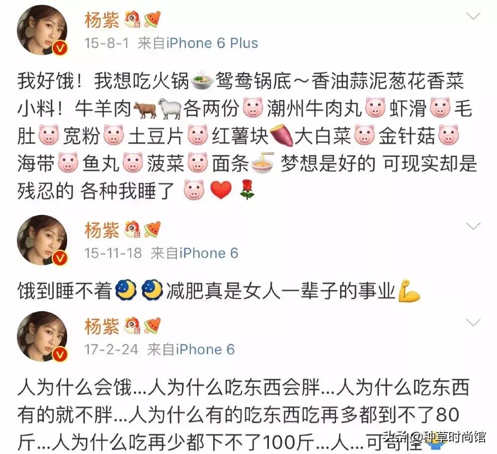 倪妮和江疏影都很清冷,倪妮小龙虾江疏影